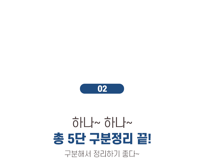다용도 욕실 코너장 5단 선반 상세 이미지 51