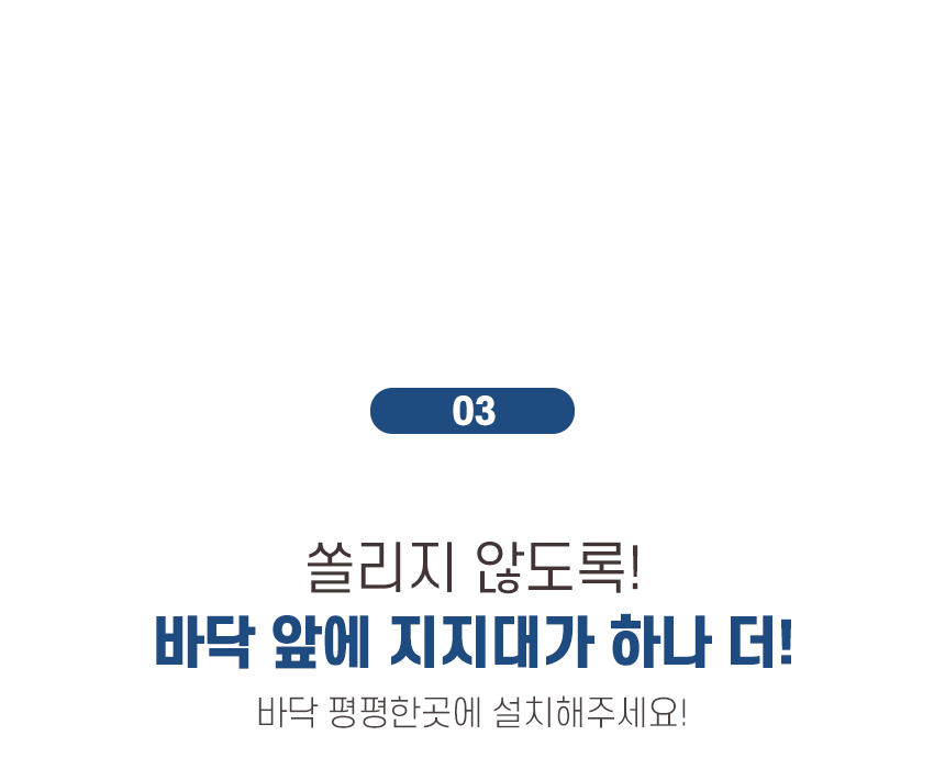 다용도 욕실 코너장 5단 선반 상세 이미지 58