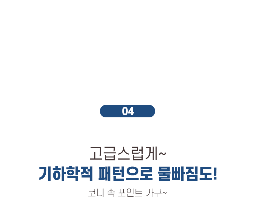 다용도 욕실 코너장 5단 선반 상세 이미지 63