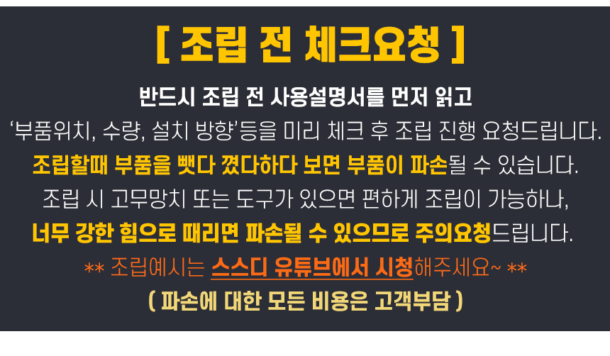 다용도 욕실 코너장 5단 선반 상세 이미지 70