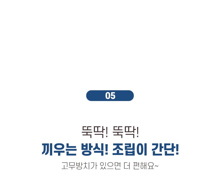 다용도 욕실 코너장 5단 선반 상세 이미지 68