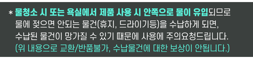다용도 욕실 코너장 5단 선반 상세 이미지 79
