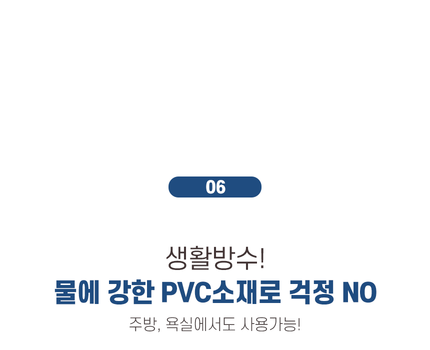 다용도 욕실 코너장 5단 선반 상세 이미지 74